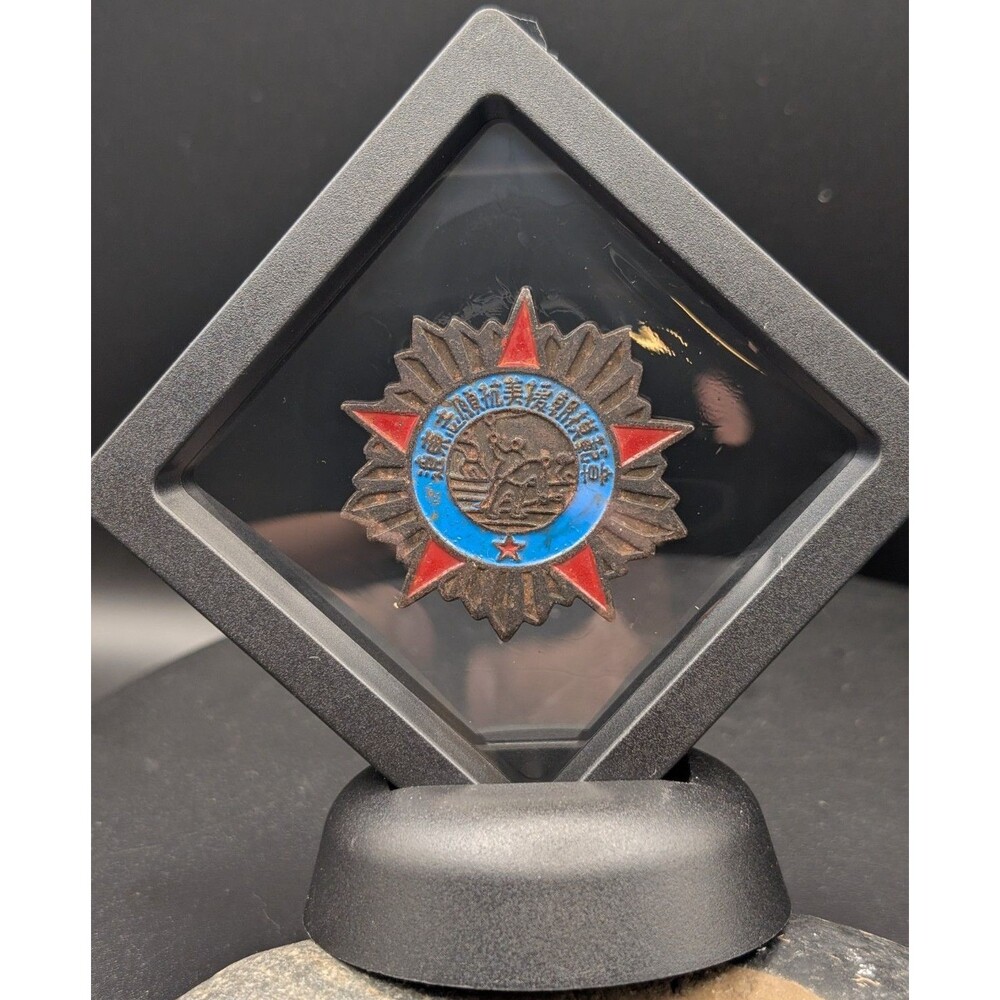 Vintage Haijing Volunteer American Aid Badge Relief Floating Case